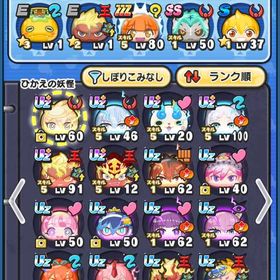 アルル所持アカウント | 妖怪ウォッチ ぷにぷにのアカウントデータ、RMTの販売・買取一覧