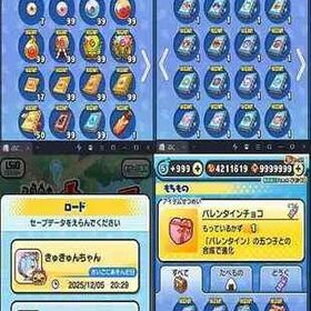 a90 Ｙポ421万 Uz+23 Uz 126 ZZZ 168 ZZ 126 メアド変更⭕名前変更⭕ | 妖怪ウォッチ ぷにぷにのアカウントデータ、RMTの販売・買取一覧