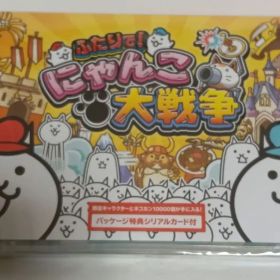 【未開封】ふたりで!にゃんこ大戦争 ニンテンドースイッチ