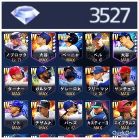 ダイヤ3527個 投打大谷翔平 ソト フリーマン ゲレーロJr. ターナー サンチェス | メジャスピ(MLBプロスピリット)のアカウントデータ、RMTの販売・買取一覧