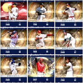 【👑環境最強選手コンプ👑】みてみて！ | メジャスピ(MLBプロスピリット)のアカウントデータ、RMTの販売・買取一覧