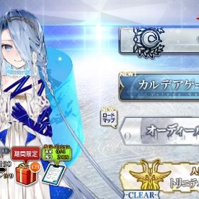 モルガン宝具5 テュフォン宝具5垢 | FGOのアカウントデータ、RMTの販売・買取一覧