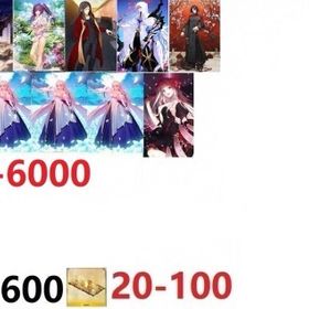 石4600個+キャストリア+オベロン+諸葛孔明+マーリン+水着スカディ+コヤンスカヤ+太公望+アルク | FGOのアカウントデータ、RMTの販売・買取一覧