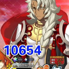 本日の最新製品__<1>__聖晶石石9122個 | FGOのアカウントデータ、RMTの販売・買取一覧