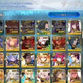 引退垢16 | FGOのアカウントデータ、RMTの販売・買取一覧