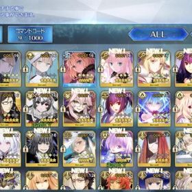 引退垢13 | FGOのアカウントデータ、RMTの販売・買取一覧