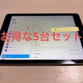 12A【お得な5台セット】iPad 第5世代 Wi-Fi