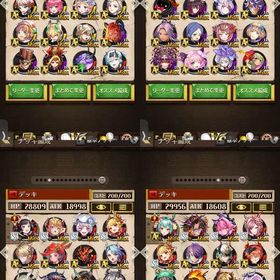 ランク200〜 引退 | 逆転オセロニアのアカウントデータ、RMTの販売・買取一覧