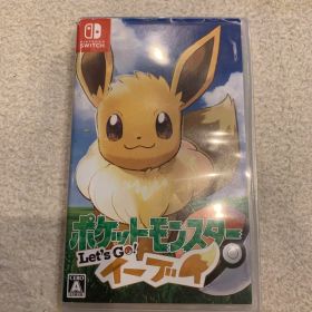 ポケットモンスター Let's Go! イーブイ