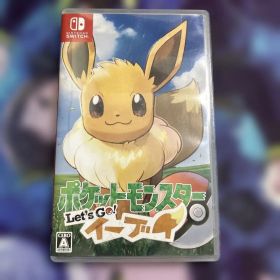ポケットモンスター Let's Go! イーブイ ピカブイ ポケモンイーブイ