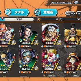 閻魔100！他超フェス2体！イベントメダルと素材多数あり！ガープ、グザン垢ワンピースバウンティラッシュオバブ現在65❣️ブースト3キャラ大量カラー多数ルッチ完凸❣️ニカブースト3 はじめてでも安心 90日補償つきアカウントlock_outline リセマラ垢 ニカ所持 ！！4垢 IOS専用 ダイヤ5000個+金欠片400個+星4ランダム60体 初期垢iOS 超フェス4 虹のダイヤ1500 金欠片1200【Android専用】神避シャンクス + ダイヤ4700～4900+金欠片4100+★...四皇ニカ94レベ 超フェス6体中5体80レベ以上バウンティ引退垢バウンティラッシュ新ニカ80、赤犬100引退垢超フェス7体IOS専用 炎帝 サボ+ランダム超フェス2体+ダイヤ5000個+金欠片110...バウンティ激安垢引退アカウント 超フェス15体3垢 ダイヤ5500~9999個金欠片600枚 Android専用石垢バウンティ超フェスあり石垢緑シャンクス100lv、オバブ3完凸超フェス23体オバブ140新四皇ニカ lv.80 その他フェス限あり オバブ30引退アカ！基本パーティ165%‼️引退垢 ガープ キドロ 赤犬 ニカ引退品値下げ交渉受付〇！おばぶ70！ロジャーはもうすぐブースト3！バウンティの垢です閻魔ゾロ100レベル急ぎ！値下げ可能 ゼファー+赤犬100レベル 欠片1387 メダル最強引退垢環境最強3垢 ダイヤ5500~9999個金欠片600枚 Android専用石垢引退垢バウンティラッシュ四皇ニカlv100iOS専用 ダイヤ5000+ 金欠片1500+★6キャラ3～20体+★4,5キャラ60+...引退垢 四皇ニカ所持 石1200↑欠片300↑ iOS専用 エース&ヤマト + ダイヤ5000+ 金欠片1700+★6キャラ3...引退垢！超フェス26体(青マム以外)オバブ105 ボスバト1位 青、緑...星5黒、緑ロジャーいます！ジャブラ、サカズキ、ニカ、緑シャンク...ワンピース バウンティラッシュアカウント