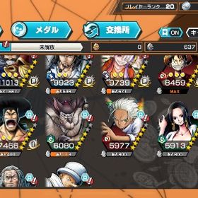 バウンティ引退垢3垢 ダイヤ5500~9999個金欠片600枚 Android専用石垢超フェス2体黄猿52マスミスボ！引退垢 はじめてでも安心 90日補償つきアカウントlock_outline 説明欄必読【画像組合14選1】IOS専用+ダイヤ5000-6000個＋金欠片5...引退超フェス7体⚫️黒ガープ52マス⚫️＆超フェス11体！Sスネーク、超クザン引退垢 超フェス4引退垢【iOS】2年半以上育ててきたアカウントです。弱いので売ります引退垢‼️ランカーとCSゴールドトーナメント出場垢ガープ100緑ロジャー80垢黒ロジャー、セラフィム、夢ルフィ80垢新ニカあります！超フェス10体！破格の値段‼️サポート160%‼️早く売りたいので値下...引退 廃課金アカウント超フェス8体所持垢バウンティラッシュアカウントワンピースバウンティラッシュワンピースバウンティラッシュ黄猿完凸Android専用 ビッグマム+（水着ナミor水着ボア）ダイヤ4700～4900...Android 神避シャンクス+ダイヤ4600～4800+金欠片4900+星6キャラ5...Android専用 覚醒ロブルッチ+ダイヤ4700-4900+金欠片5400+★6キャ...引退垢 オバブ209Android専用ダイヤ5000-5100+欠片750前後星4キャラ12体前後超フェス4体！ランカー経験垢。チャンピオンシップゴールド出場！超フェス19体垢超フェス5体垢ランカー経験垢。白シャンオバブ済み‼️欠片も1600‼️超フェス9体！！ロジャー100超フェス27種フルコンプ全100レベ、おばぶ250付近、リリースから...引退垢‼️〔格安〕ゼファー、緑シャン100LV‼️赤犬 白ひげ ニカ超フェス3 強フェス限