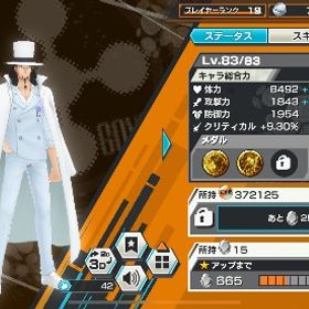 破格 覚醒ルッチ、藤虎、緑牛垢 【最高品質】Android専用！商品説明を見て人物を選択してください【画像人物12選1】IOS専用+ダイヤ5000-6000個＋金欠片800枚以上+...ランカーとチャンピオンシップゴール経験垢！超フェス3 青カイドウ100レベル 虹のダイヤ約1000個 はじめてでも安心 90日補償つきアカウントlock_outline ワンピースバウンティラッシュ 上級者引退垢ゼファー100イッショウ100垢黄猿100垢オバブ86Android専用 ダイヤ5000個＋金欠片350枚前後+4★50体 初期バウンティ 強キャラ多数ワンピースバウンティラッシュ初心者の方おすすめです！黄猿＋おりんワンピースバウンティラッシュ【値下げ大幅可能バウンティバウンティ引退垢引退垢売りますアカウント販売キドロフルブ オバブ56 最強アカウントオバブ60越え、52マス3体、課金額10万サボアカウントキドロ52マス！カラーabあり！青シャン52マス！セラ、ロジャーその他フェス限あり超フェス結構います 最強垢 格安超フェス3体黄猿Lv90クザンLv81青カイドウLv89破格‼️現環境に飽きたので引退します。バウンティラッシュ垢売りますAndroid専用 ダイヤ5000個＋金欠片350枚前後+4★50体 初期Android専用 ダイヤ5000個＋金欠片350枚前後+4★50体 初期Android専用 ダイヤ5000個＋金欠片350枚前後+4★50体 初期石垢販売(ios専用)石垢販売(Android専用)ワンピース バウンティラッシュ引退垢です破格‼️3垢 ダイヤ5500~9999個金欠片600枚 Android専用石垢引退！ 格安！初心者向けアカウント黒！赤！170越え。他のサポートも！