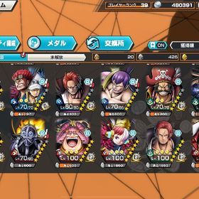 超フェス16たい！カラー7体！バウンティ引退垢炎帝サボ90、白シャンクス100、ハロウィンウタ100、黒ロジャー100引退アカウント！超フェス多数！サボ、ロジャー、シャンクス全種...（格安！早い者勝ち⭐️）エースヤマト100レベル白シャン60青シャン... はじめてでも安心 90日補償つきアカウントlock_outline 3垢 ダイヤ5500~9999個金欠片600枚 Android専用石垢3垢 ダイヤ5500~9999個金欠片600枚 Android専用石垢初心者向け大幅値下げ！サボやクザンなど！超フェス18体！神垢！バウンティ引退サボ 、クザン、神避シャンクス、ルッチ等 超フェス8体 ★6キャラ...引退するから売ります早い者勝ち 引退垢超フェス多量本日まで10000円まで値下げ可能！ガープ100赤犬100白シャン100ワンピースバウンティラッシュ超フェスたくさん超フェス6体！引退アカウント超フェス9体‼️ダイヤ1114個‼️iOS専用激安石垢 ダイヤ5100前後やり方アカウント販売超フェス3体‼️ダイヤ2400越え‼️ランカー付近の垢超フェス7体超フェス18‼️サボ100ガープ100クザン100アカウント販売超フェス多数黒ガープ100レベ白ルフィ91レベ青ルッ...超フェス超フェス14体 バウンティラッシュ引退垢 ☆4の欠片650↑アカウント販売オバブ104超クザン100超サボ80閻魔ゾロ、ジャブラ超フェス多量バウンティラッシュ超フェス4体‼️ダイヤ380あまり‼️黒ひげクザンありワンピースバウンティラッシュカイドウ、ヤマト、キドロ引退垢カラーキドロ引退垢サボクザン追加