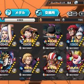 バウンティラッシュ引退垢【超フェス9体】【黒ロジャー・Sセラフ...バウンティのデータですハロうた100、白シャン、黒ロジャー最強垢超値下げオバブあり超フェス8体 環境キャラ多 はじめてでも安心 90日補償つきアカウントlock_outline IOS専用 ダイヤ5000-6000個＋金欠片350-500枚+4★50-70体 即対応 初期アカウント販売黒ガープ85レベル引退垢バウンティ引退垢超フェスガープ75レベ クラッカーと若レイリーレベル100飽きたので辞めますアカウント販売白シャンクスブースト3 ハロウィン歌100アカウント販売バウンティラッシュアカウント販売フェス限リセマラ初期垢環境キャラ多数➕石大量！バウンティラッシュ超フェス9体 ルッチ、ロジャー、キッド＆ロー、ニカ等バウンティ色メダル作成/キャラランキング代行・完全手作業/最安値/安全安心/アカウント販売引退します。Android-ダイヤ4400個前後+星4の欠片4600枚前後新ガープ星5+緑シャンクス星5シングル未進行星6超フェス•フェス限キャラ保持オススメ明日までにお金入れていただける方！！ワンピース バウンティラッシュ☆彡初期垢✿全員揃え☪在庫豊富☃引退垢ハロウィンウタなど バウンティラッシュ☆彡初期垢✿全員揃え☪在庫豊富☃超フェス11体⭐️引退ワンピースバウンティラッシュバウンティラッシュ アカウント