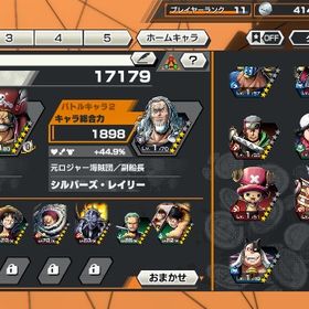 LV80ロジャー超フェス2体！！おでん100レベル&鬼ヶ島ゾロ80レベル！！他に...超フェス白ひげ80レベル&ウタ80レベル！星6キャラは10体ほど！！シャンクス89レベルニカ、ヤマト フルオバブ はじめてでも安心 90日補償つきアカウントlock_outline 引退アカ 超フェス13体ランカー経験多数 超フェスほぼコンプ兼100超フェス16体 おバブ65超フェス13体 未所持キャラ36体のみ引退垢最強アカ2垢セット ダイヤ4500～5500＋金欠片400～1000完全ランダム引退の為アカウント出品石垢2つ引退垢破格垢まあまあ強い垢キャラとかメダル揃ってるからオススメ！バウンティラッシュバウンティラッシュ引退です。ご理解ある方に買い取って頂きたいですバウンティ1000の垢バウンティ 夢ルフィオバブ2 買って欲しいよ！！！お願い！！！アカウント販売引退垢バウンティラッシュ青ヤマト好きな方へバウンティラッシュバウンティラッシュロジャー最強アカウントニカ100 キドロ100 シャンクス100今日中に買われる方のみ2000円です❗️バウンティラッシュiOS石垢 5000個以上 かけら500 石垢 5000個以上 iOS 早い者勝ちアカウント販売 値下げできますバウンティ 黒ロジャーやらないので出品やらないので出品