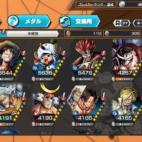 アカウント販売やめます引退ワンピース バウンティラッシュ引退するため出品 はじめてでも安心 90日補償つきアカウントlock_outline バウンティラッシュ 引退垢 セール中アカウント売買バウンティラッシュワンピース バウンティラッシュ引退垢超フェス4体！！引退垢アカウント販売アカウント超フェス11体初期垢あまりやらないので売りますアカウント販売ワンピースバウンティラッシュ50万円もお得やめるアカウント販売アカウント販売サカズキバウンティラッシュ引退垢 超フェス10体 その他にもキング、アルベル、シキ、クラ...引退垢 バウンティラッシュバウンティ超フェス多数超フェス5体安く売ります夢ルフィ100バウンティウタが最強のアカウントバウンティの垢キドロー エースヤマト ウタ アルベル 最強垢 キドロあり！！夢ルフィ、シャンクス、ロジャーなど引退するので売ります