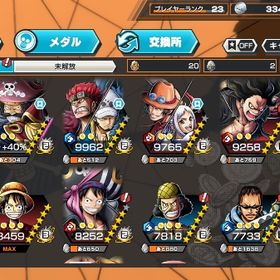 値下げ可‼️キドロ、ロジャー共存垢。超フェス3体全て80Lv以上ニカ、白おでん、討ち入りサンジ最強アカウント！ランカー狙えます！！ニカ100と黒ロジャーいます引退のため譲りたいと思います。値下げしました はじめてでも安心 90日補償つきアカウントlock_outline バウンティラッシュ引退垢 ワンピースバウンティラッシュキドロ・おリン・ウタ・キングアカウント販売値下げ歓迎‼️閻魔ゾロ、ロジャー、キング、ペロスペローなどキャ...強キャラ多数バウンティラッシュ神垢破格！！超神垢超フェス14体、超フェス全員100レベル！カイドウはフルおバブバウンティよろしくお願いします 値引き可能最強アカウント ランカー 引退黒ロジャー94 黒レイリー100 ストーリー未クリアバウンティラッシュLv100閻魔ゾロ＆キドロ！！バウンティ引退垢バウンディラッシュバウンティラッシュ超フェス9体垢 引退 オバブ21 バウンティラッシュよく分からないから買って！バウンティ割と強い垢 破格‼️キドロ100レベシャンクス80レベフェス限キャラ多数‼️引退しますロジャー100レベ 超フェス多数‼️引退垢ゲーム引退！人獣カイドウ100 閻魔ゾロ100 青シャン100 その他、、超フェス11体‼️黒ロジャー新白髭あり‼️激安！バウンティ垢おまけ石垢あり【引退】ニカ、ヤマト、閻魔ゾロ、海賊王ルフィ、白属性白ひげな...引退垢サブ垢要らなくなったから買って引退垢‼️ニカレベル100‼️