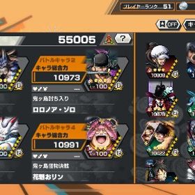 黒ロジャー持ち！バウンティラッシュ引退するので譲ります。値下げ交渉可能。バウンティ破格‼️強い！ はじめてでも安心 90日補償つきアカウントlock_outline 夢ルフィ93 おりん81 キング86 レイリー86白おでん完凸 白ひげ94 なし引退垢環境超フェス4対閻魔ゾロ、人獣カイドウ、白ひげ、キッドロー緑シャンクス、ニカ、両方フルブバウンティ引退垢ですアカウント販売バウンティラッシュ引退垢超フェス5体⭐️お得カケラ510個強垢バウンティおりん おそばマスク Lv.100強キャラ多数強キャラ多数Android限定アカウント販売ワンピースバウンティラッシュ破格垢バウンティ垢売ります。バウンティのアカウント引退垢！超フェス8体です！引退垢！超フェス8体です！バウンティラッシュバウンティラッシュ引退垢引退垢バウンティ SS上位帯アカウントバウンティ引退垢！最高1415位‼︎オバブ32‼︎ワンピースバウンティラッシュクラッカー90レベアカウント販売引退のため出品！強キャラ多数！早い者勝ち！引退するので販売します！引退垢ニカ、キッドロー、シャンクス、ウタ等々