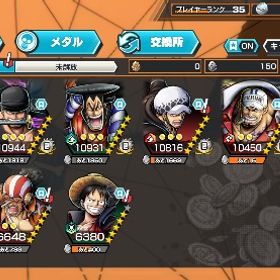 飽きたので売ります！バウンティニカ アルベル ダイヤ3000個以上 Android超フェス12 セール中‼️シャンクス&閻魔ゾロ 最強アタッカー‼️ はじめてでも安心 90日補償つきアカウントlock_outline バウンティラッシュバウンティラッシュ前使ってた垢です超フェス 星6 おリン 閻魔ゾロ キッド ロー 夢ルフィ カイドウ サ...バウンティラッシュ強垢超フェスキャラ12体 SS ニカ キッド&ロー等ニカ リセマラ垢引退垢いニカルフィ、花魁おりん、おでん、キング等ニカ80バウンティ垢販売 特価オリン、ニカ、閻魔ゾロ、キング、ウタなど引退のため売却ニカレベル100 サンジレベル100です！バウンティラッシュニカ100レベルです。バウンティラッシュ ニカダイヤ557 石350越え垢!シャンクス、ロジャー100垢引退垢 急ぎ❗️ニカ100lv ダイヤ4100以上やらないので売りますニカ100ニカ、人獸ガイドウ100Lv 超フェス5体！！ゲーム内通貨販売ニカ、サボ、バウンドマン、スネイクマンニカ垢ニカ垢青シャン100閻魔ゾロ83キング80超フェス8体所持（ニカあり）他フェス限多数アカウント販売アカウント販売青カイドウ 青ウタ その他超フェス4体バウンティ ニカ、ウタなど