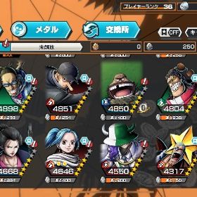 即戦力バウンティラッシュ引退垢バウンティ垢バウンティラッシュ引退垢 大幅値下げできます！バウンティ はじめてでも安心 90日補償つきアカウントlock_outline アカウント販売引退アカウントバウンティアカウント売却ワンピース バウンティラッシュロジャー、緑シャンクス、青カイドウいます引退アカ人獣ヤマトバウンティラッシュiOS石垢ダイヤ2400前後バウンティラッシュiOS石垢ダイヤ2000付近バウンティラッシュ石垢iOS1600ダイヤ前後バウンティラッシュ石垢Androidダイヤ4100ダイヤ付近引退アカウント【総合力52,683】オバブ58【カイドウブースト52】超フェス8体、ブースト52、サポ168%超えアカウント販売ナミ ウソップ90 キング【課金垢】人獣ヤマト（100レベ）、閻魔ゾロ（100レベ）などなど✨プレラン124 ‼️オバブ56‼️超フェス大量おバブ直近シャンクス閻魔赤犬ヤマトウタキングバウンティラッシュ垢バウンティラッシュ垢アカウント販売緑カイドウ、夢ルフィ、閻魔ゾロ、青シャンクス、ダイヤ550個閻魔ゾロ垢ダイヤ1400個+金欠片100枚！IOS専用初期フェス限4体アカウント販売引退垢すぐ売りたーい夢ルフィメインゾロ92バウンティ引退おリン100レベ キング100レベ オーバーブーストのかけら182個 星4...アカウント販売スタート垢