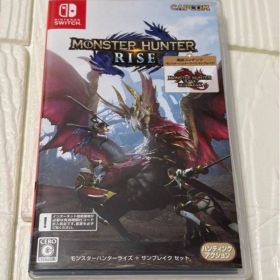 MONSTER HUNTER RISE サンブレイクセット