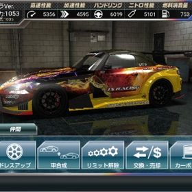 ★9 魔王S2000オーラver. 育成中 | ドリスピ(ドリフトスピリッツ)のアカウントデータ、RMTの販売・買取一覧