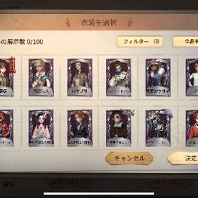 サブ垢 | 第五人格(Identity V)のアカウントデータ、RMTの販売・買取一覧