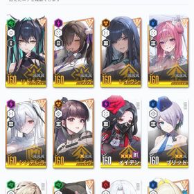 SSR88体 | 勝利の女神NIKKE(メガニケ)のアカウントデータ、RMTの販売・買取一覧