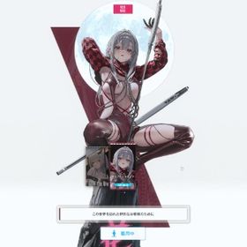 【引退】SSR76体、SB衣装所持 | 勝利の女神NIKKE(メガニケ)のアカウントデータ、RMTの販売・買取一覧