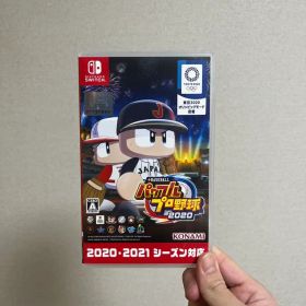 eBASEBALLパワフルプロ野球2020(パワプロ2020)