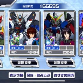 最高初期垢！Dクリスタル34000個！限定大量 | スパロボDDのアカウントデータ、RMTの販売・買取一覧