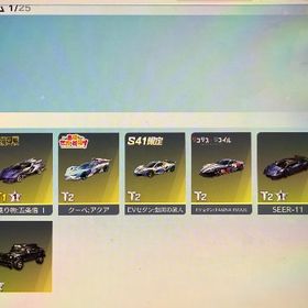 殿堂3種 SP1 セーフティ解除🉑 | 荒野行動のアカウントデータ、RMTの販売・買取一覧