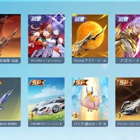 ‼️殿堂多数‼️荒野行動激レア垢‼️EVA殿や東リべ殿など‼️ | 荒野行動のアカウントデータ、RMTの販売・買取一覧