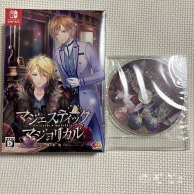 マジェスティック☆マジョリカル 限定版 -Switch