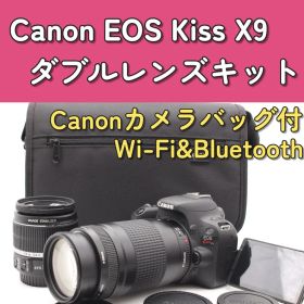 Canon EOS Kiss X9 ダブルレンズキット Wi-Fiでスマホ転送