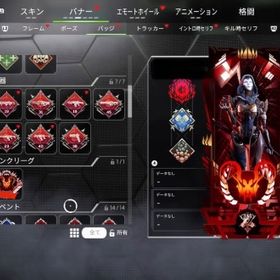 今スプ維持確定‼️高順位プレデターアカウント早い者勝ち‼️ | APEX Legendsのアカウントデータ、RMTの販売・買取一覧