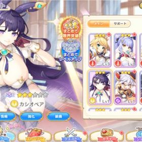 魔宝石387000個 SSR65体 限定6体 初期アカウント | れじぇくろ！(レジェンドクローバー)のアカウントデータ、RMTの販売・買取一覧