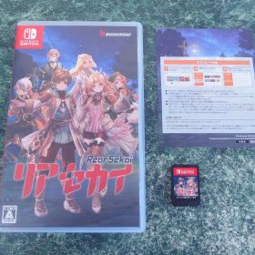 スイッチ リアセカイ Nintendo Switch
