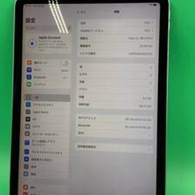 ★本体美品 iPad Air 第4世代 Wi-Fi 64GB 最大容量89% 3H185J/A スカイブルー 中古 新古品 AUS1668 デモ機