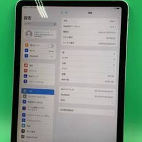 ★激安 iPad Air 第4世代 Wi-Fi 64GB 最大容量94% 3H185J/A スカイブルー 中古 新古品 AUS1485 デモ機