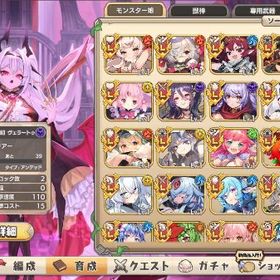 スマホ対応 幻獣石535000個 レジェンド59体 限定11体 初期アカウント | モンスター娘TD(モン娘TD)のアカウントデータ、RMTの販売・買取一覧