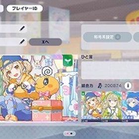 総合力20万↑ ランク84 たまごっちガチャコンプ ミク 志歩 こはね 寧々 石36915 | プロセカのアカウントデータ、RMTの販売・買取一覧