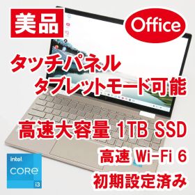 【美品／タブレットOK／1TB SSD／office】HP ENVY x360