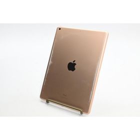 [中古]Apple iPad (第8世代) Wi-Fiモデル 32GB ゴールド MYLC2J/A