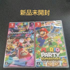 マリオパーティ スーパースターズ + マリオカート8 デラックス