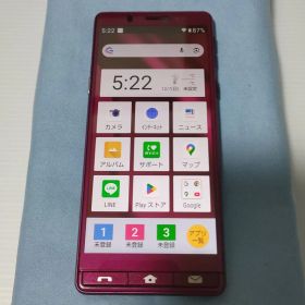 シンプルスマホ5 A001SH SIMロック解除済