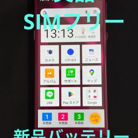 【新品バッテリー】シンプルスマホ5 A001SH SoftBank ワインレッド