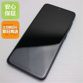 安心保証 美品 Galaxy A21 シンプル SCV49 ブラック 白ロム