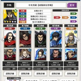 総合力3000万 引退垢 | キングダム 頂天のアカウントデータ、RMTの販売・買取一覧